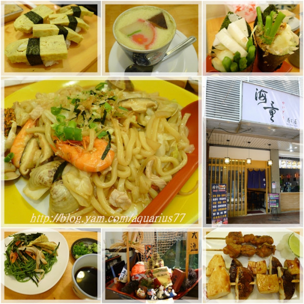 【桃園．中壢】海童日本料理