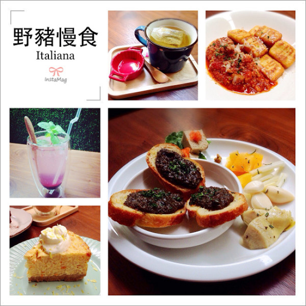 「台中南屯」野豬慢食。意大利家鄉味餐點，甜點外表樸實但味道一極棒!