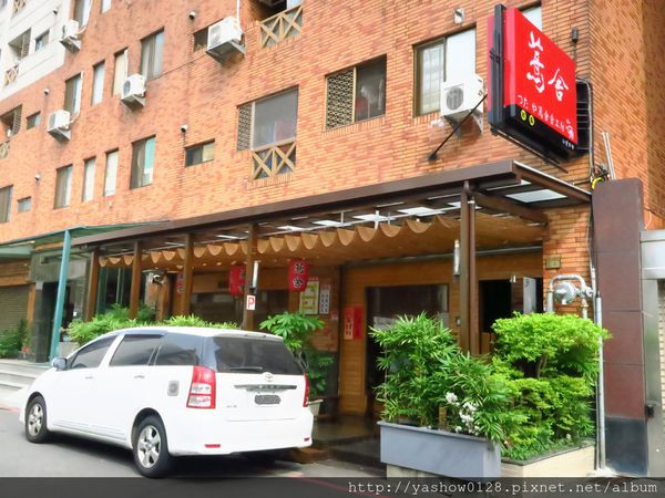 台中南屯區日本料理。 。蔦舍食工坊一店~~平日才提供的定食套餐很划算，在IKEA附近的大墩十一街又開了主打定食的二店囉~~