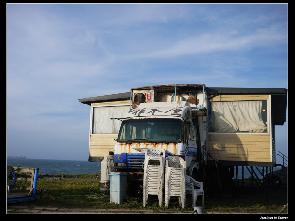 [啡木屋]在北海岸無敵海景前喝咖啡聊是非談八卦道長短~