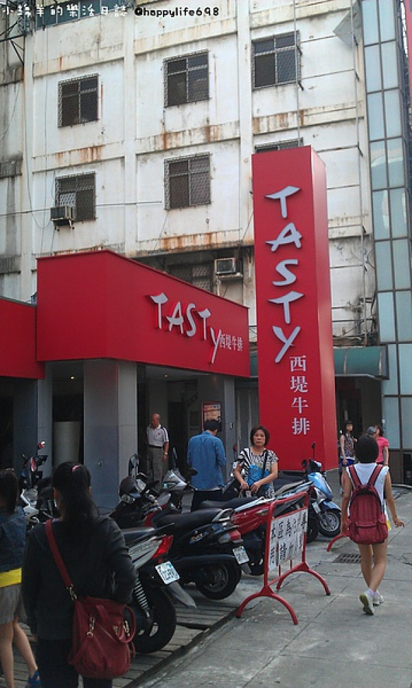 【食記】台中西區 西堤牛排