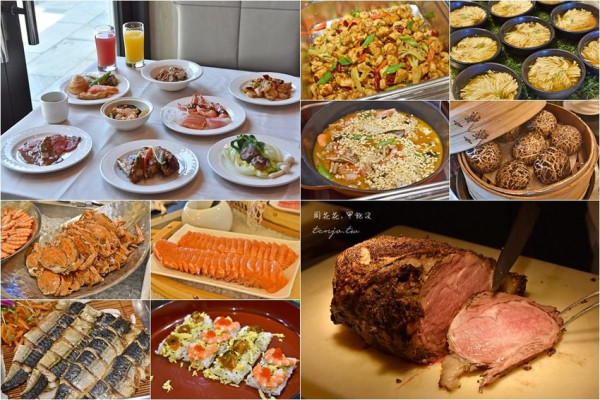 【台北buffet吃到飽】福容大飯店淡水漁人碼頭 新潮中菜登場！平日午餐也有烤牛排 - 周花花，甲飽沒