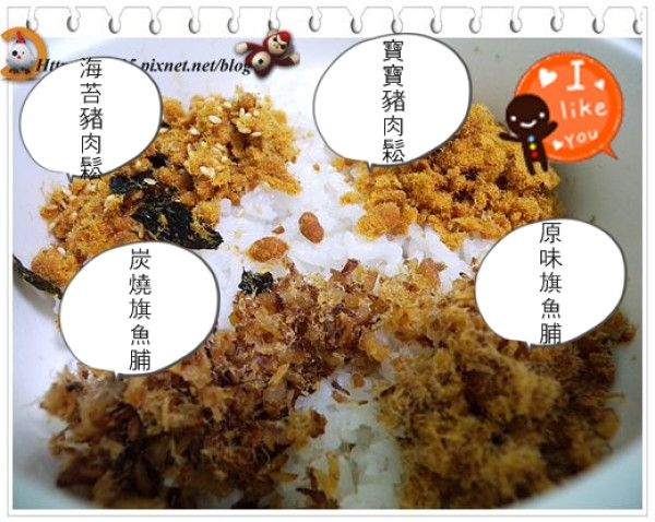 六媽珍豬 用心、放心、安心的營養肉鬆