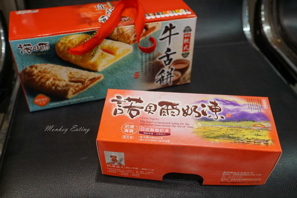 【宜蘭伴手禮】諾貝爾奶凍-羅東店│宜蘭必買好吃的奶凍捲，蛋糕、烘焙、宜蘭名產專賣店