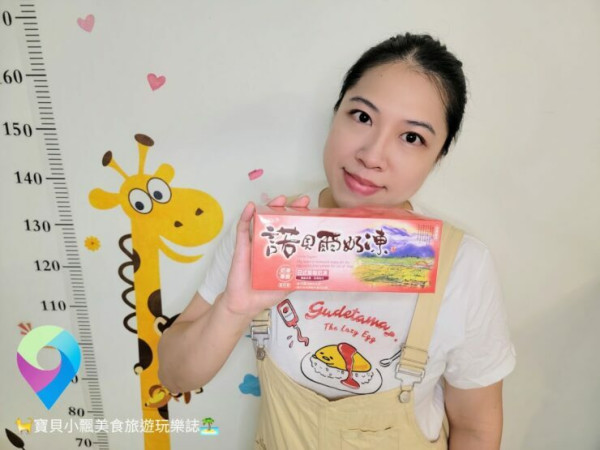 [甜點開箱]宜蘭 鬆軟綿密的蛋糕包覆滑溜順口的奶凍 口口意猶未盡的好滋味 諾貝爾奶凍