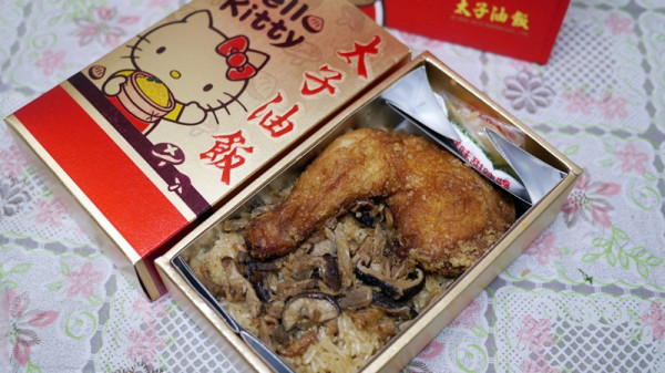  Hello kitty太子油飯、太子麻油雞，彌月油飯推薦、養生麻油雞推薦