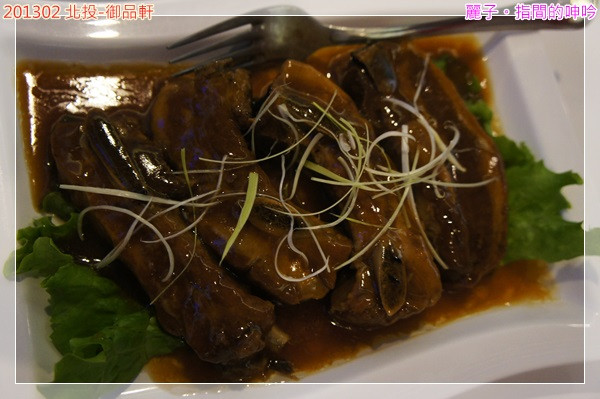 [吃遊] 北投-御品軒：菜色不錯但服務態度可以更圓融、更貼心