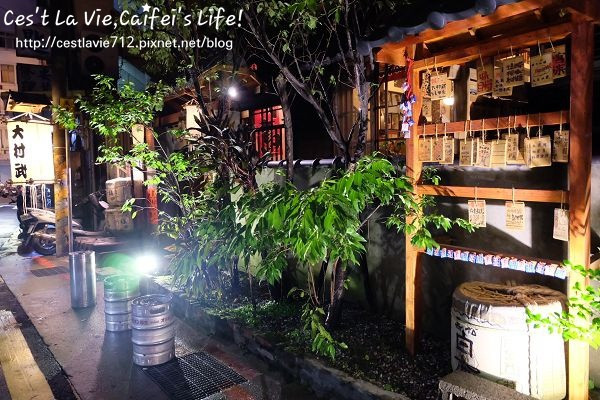 【食記】台北。西門町。在百年老屋中吃著串燒喝杯小酒❤大村武日式居酒屋