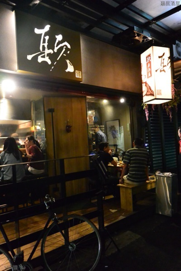 *台北北投*顛 居酒屋(石牌)