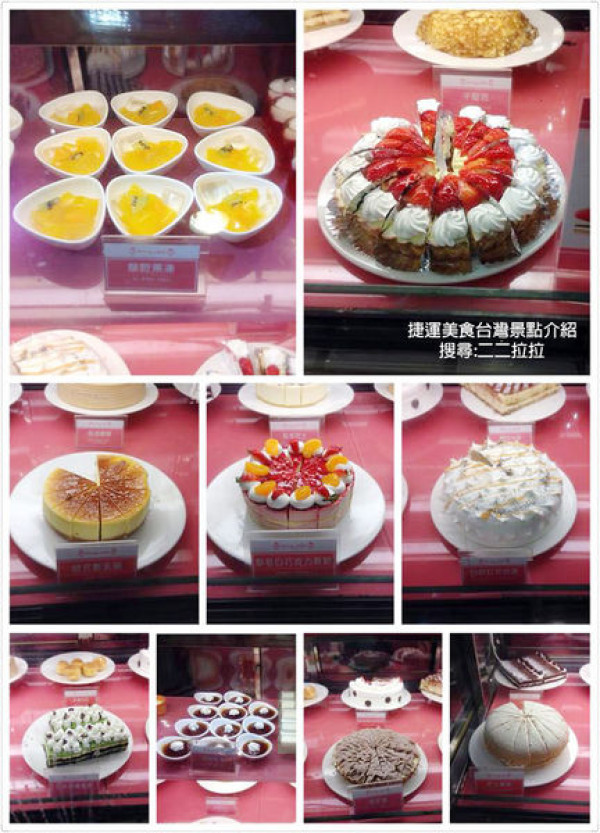 忠孝復興站▉草莓工房。東區最超值！26道甜點、13道主餐、多款輕食沙拉吃到飽/下午茶吃到飽、蛋糕吃到飽