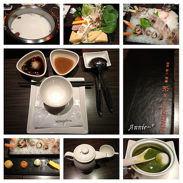 【挑剔味蕾】宜蘭。聚。北海道昆布鍋(新月店)