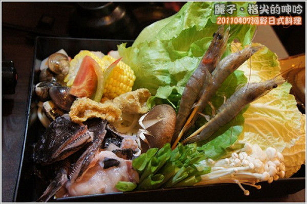 [美食] 台北中山北路：河野日式居酒屋～平價親切日式料理