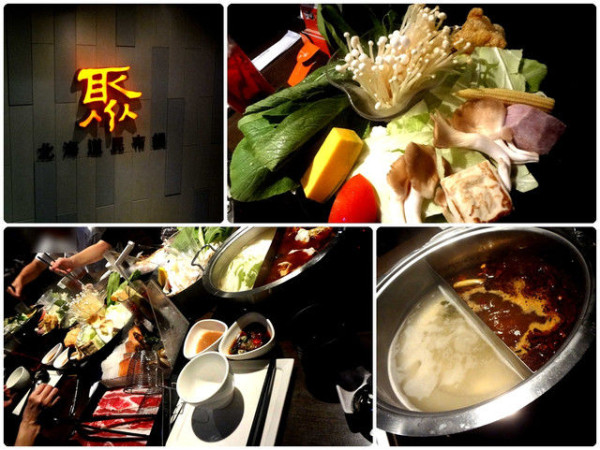 [食記]台北○『聚』在一起的感覺真好~聚北海道昆布鍋-南京東店