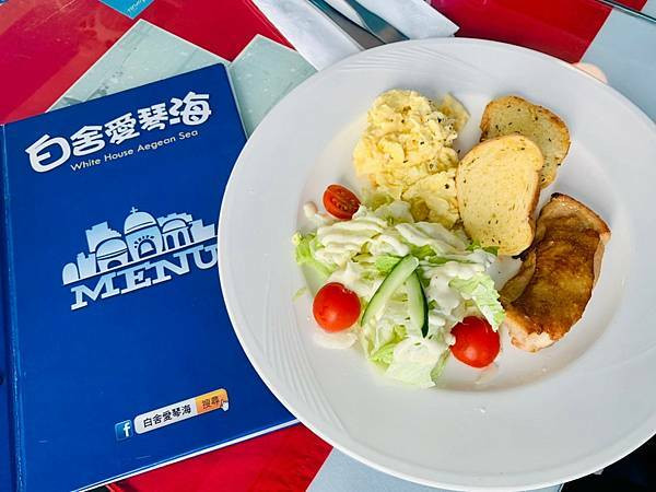 【新北 瑞芳】白舍愛琴海//新年新氣象 白色希臘建築推出超值150元早午餐 一邊看海一邊享用悠閒的早餐
