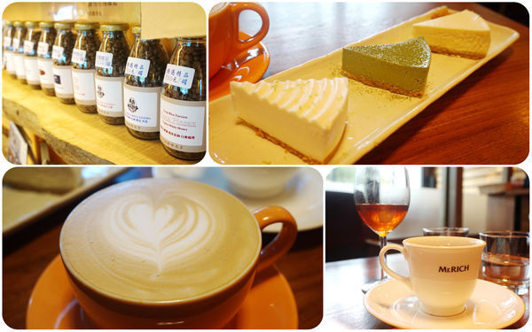 【台中豐原】座落民宅中的精品烘培『咖啡葉』－酸咖啡專賣店@職人手沖自選單品。經典乳酪蛋糕