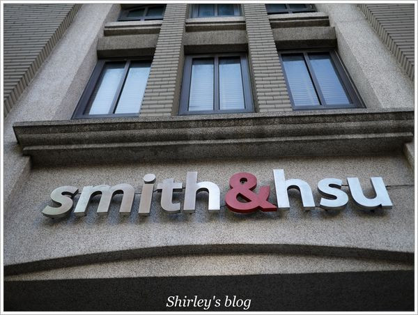smith&hsu現代茶館‧衡陽店        
      