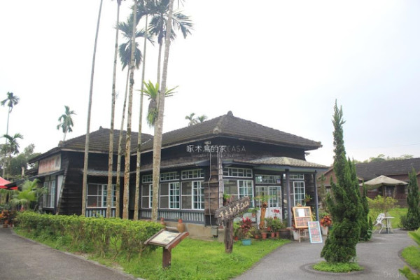 〔食〕花蓮。光復。舊場域的在地特色餐飲 / 啄木鳥的家 CASA