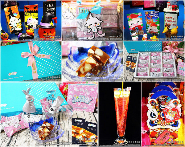 【高雄】鳥松區。宇宙最好吃的糖果：火星糖《高雄最"火"伴手禮推薦。愛河之心禮盒。銀河蜜飲。星球冰淇淋》              