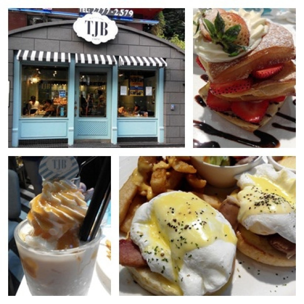 【美食】台北東區下午茶。TJB cafe。SOGO旁。歐姆蛋。班尼迪克蛋。燉飯。義大利麵。帕尼尼。鬆餅。薄餅。可拿滋。悠閒用餐的最佳選擇
