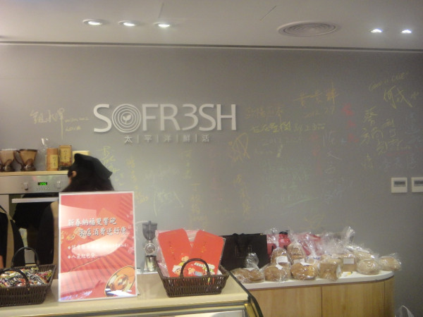 小農粗食之健康圍爐宴,新鮮食材入口一級棒