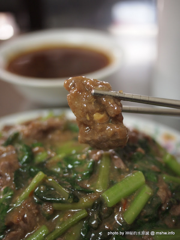 簡單~卻美味如昔! ~ 台南麻豆"家鄉牛肉店"