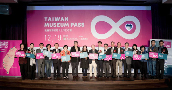 [台灣旅遊] 愛臺灣博物館卡｜整年免費無限暢遊9大核心博物館！天天逛故宮、科教館、科博館、科工館、海科館、臺博館、臺史博、史前館、奇美博物館...一年只要450元起！