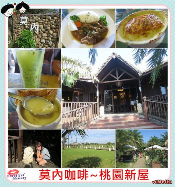 [桃園新屋]莫內咖啡~峇里島風情景觀咖啡廳，重機族聚會盛地,假日不就該是這樣放鬆悠閒喝個下午茶渡過嗎/新屋景觀餐廳/新屋永安漁港