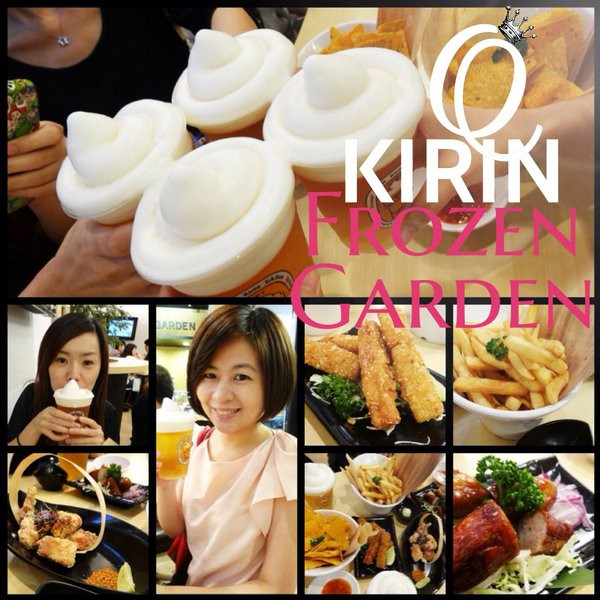 體驗 -5度C啤酒冰沙．麒麟 Kirin一番搾FROZEN GARDEN                
      