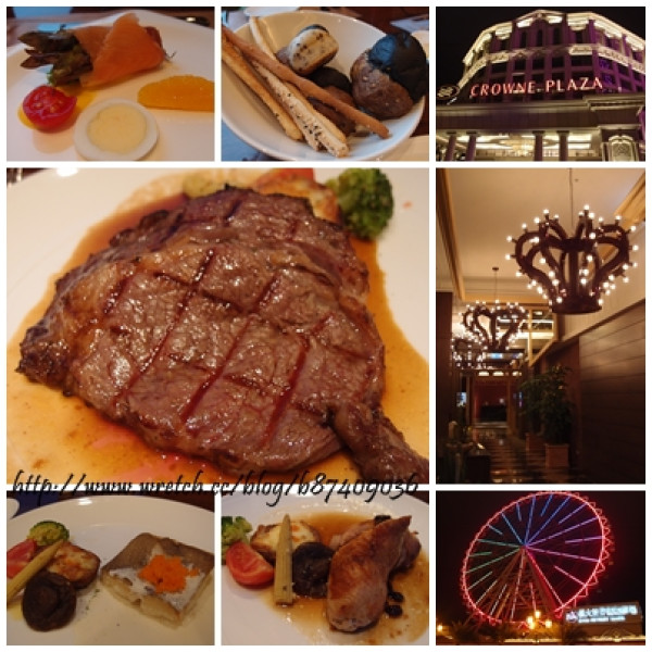 [高雄] 義大皇冠假日飯店~The Cut牛排屋&鐵板燒