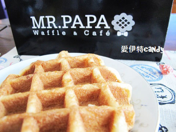 『宅配體驗_MR. PAPA』台北必吃甜點，比利時鬆餅，愛伊特目前吃過最好吃的了~~
