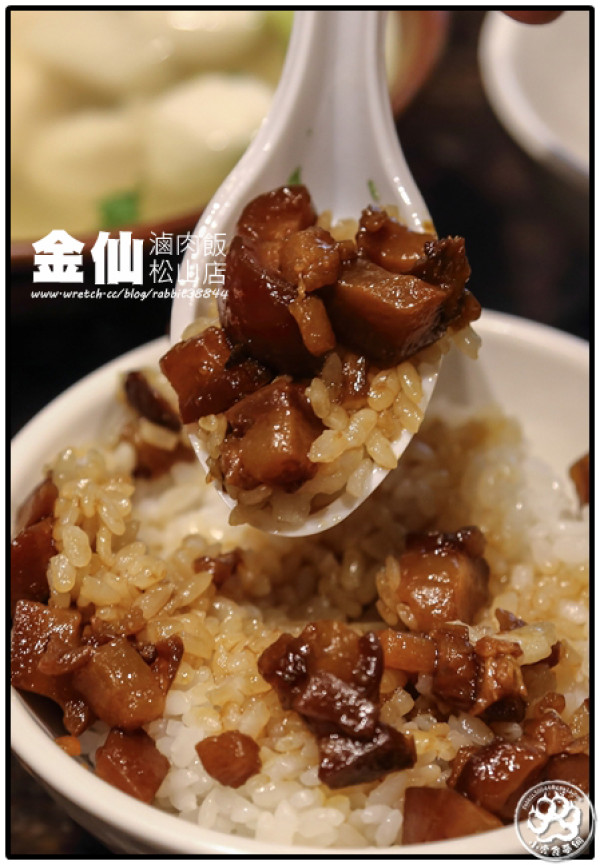 【虎亂吃一通】【永春站】金仙魯肉飯