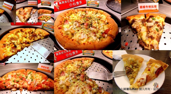 「Pizza吃到飽！必勝客歡樂吧義大利香料季」台北永吉店 : 歐式美味，芳香四溢! 