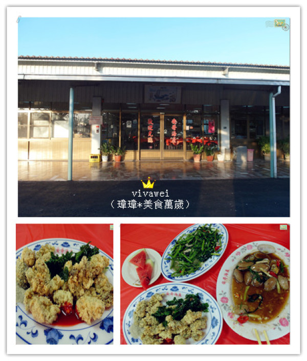 台南三天兩夜｜七股區｜新鮮平價海產『安哥海產』