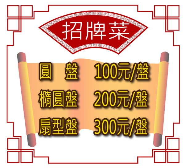 【七股美食小吃推薦】安哥海產店價位，菜單大公開!內行人激推海產店!台南七股美食小吃旅遊景點推薦!