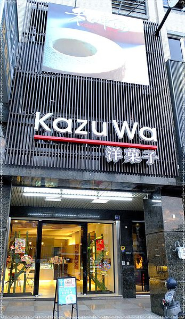 《試吃》台中難得一見，好吃的日本年輪蛋糕店--「和輪」