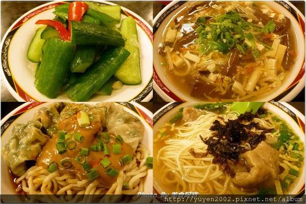 【新北市】料多美味麵食「原師父」