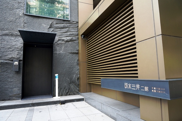 大直- 明水三井(二館) ：紫氣菁饌套餐        
      