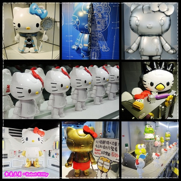 『展覽。台北』【ROBOT KITTY未來樂園】機械化KITTY也超Q。好玩好拍魅力滿分                
      