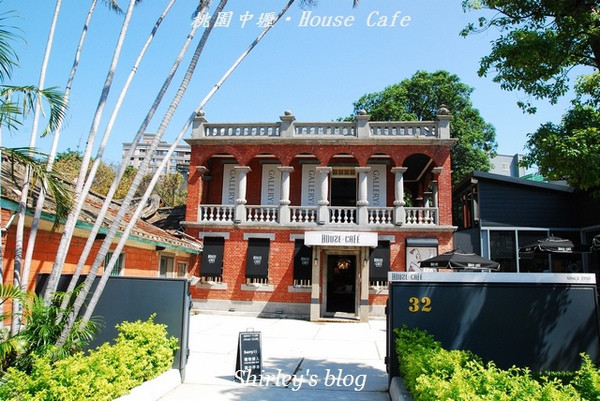 桃園中壢‧House Cafe
