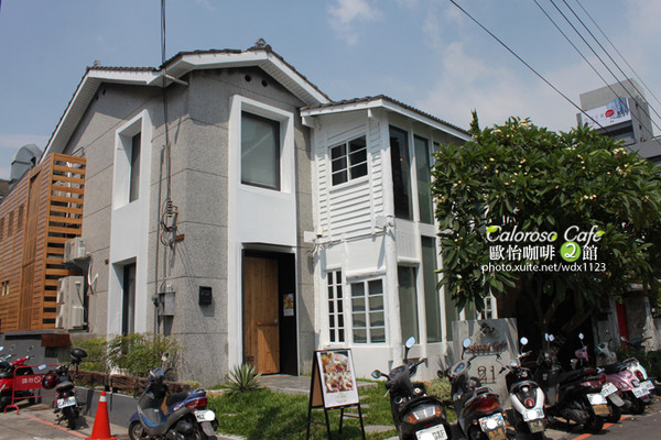 ✪歐怡咖啡二館✪下午茶102/08/03＆午餐102/08/04~偶像劇「親愛的，我愛上別人了」場景拍拍走        
      