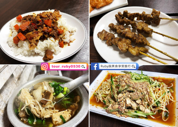 【板橋江子翠美食】小喬新疆羊肉串附菜單，羊肉串必點，無辣不歡的你絕對會愛｜Ruby說美食享受旅行(@tour_ruby530)
