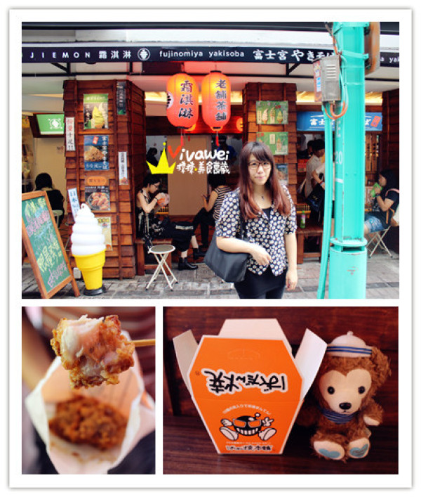 台北西門町｜四家日本道地攤販一次滿足「Attv西門町101studio」