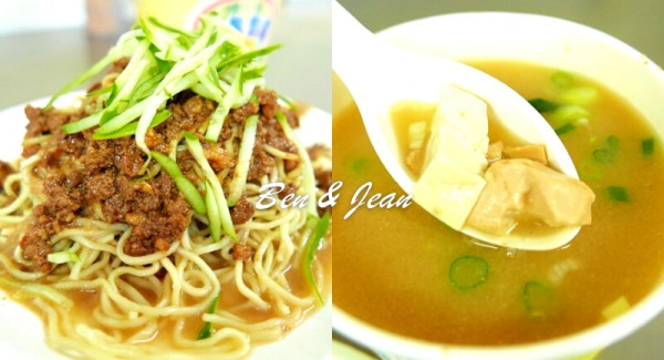 台北市大安區台北忠孝敦化站美食》東區特製涼麵~三鮮涼麵口味特別，搭配哇沙米醬汁與小魚乾味噌湯最速配