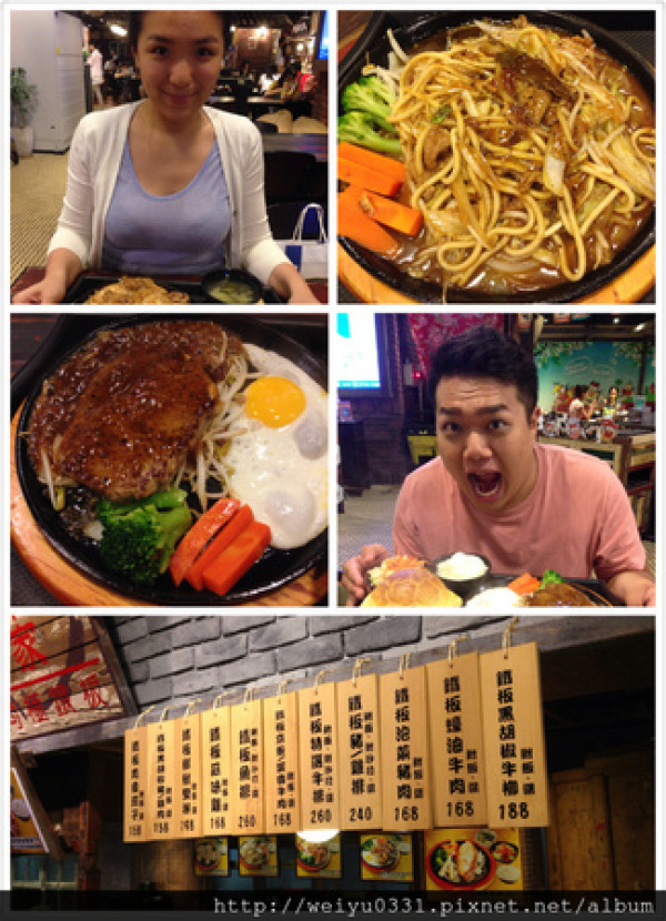 板橋車站美食－Mega City大遠百《大本家鐵板燒》大食代新天地