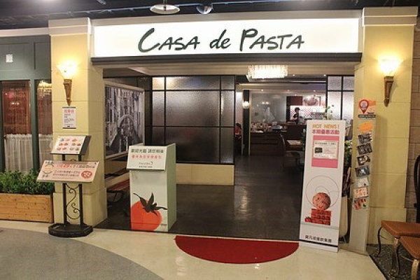 [MiuMiu愛分享]服務佳又好吃的凱薩帝義式餐廳