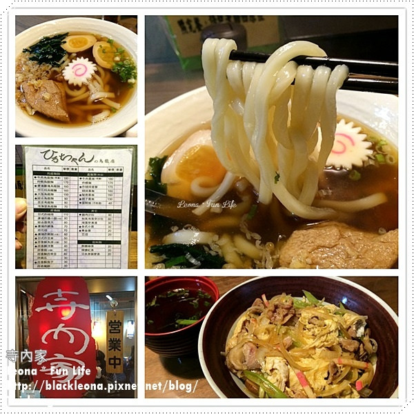 【台中 北區】中友百貨前的巷弄美食，烏龍麵、蓋飯、沙拉、炸物都齊全。寺內家ひろちゃん烏龍麵 