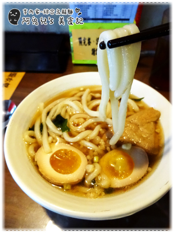 ∥台中北區∥寺內家ひろちゃん．牛肉蓋飯、綜合烏龍麵＝馬路旁巷弄內的日式小店，金黃湯頭有飯有麵都好吃