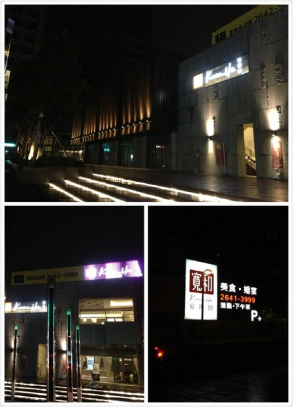 【券】總舖師等級料理！【寬和宴展館】雙人港式套餐免費體驗                
      