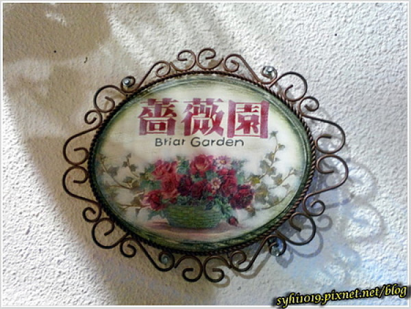 【食記】高雄文化中心＿薔薇園＠典雅浪漫公主風&創意美味真是內外兼具