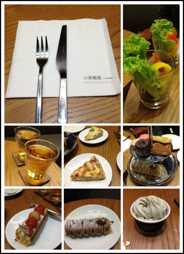 午后，邂逅小茶哉堂